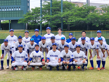 香川大学